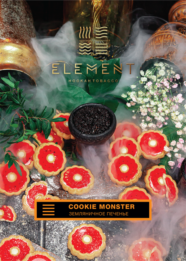 Tobacco Element Earth Line Cookie Monster    