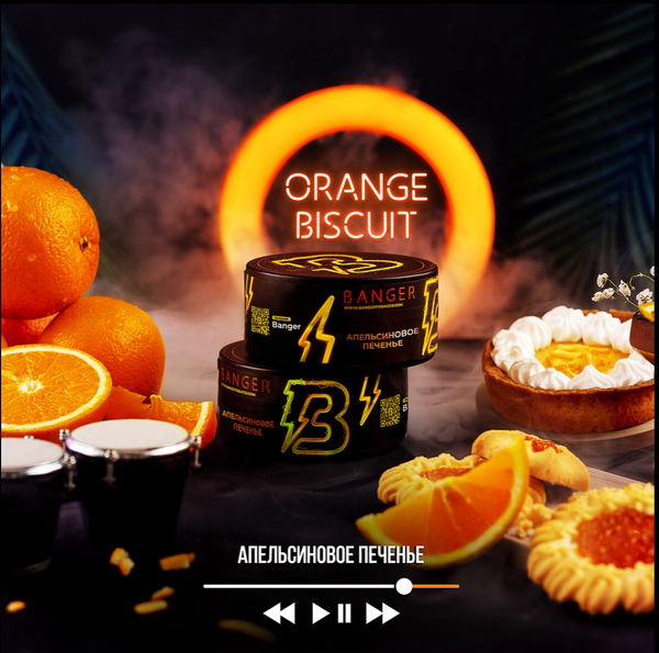 Tobacco Banger Orange Biscuit    