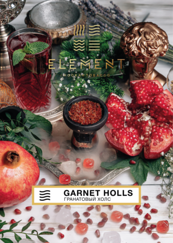Tobacco Element Air Line Garnet Holls    