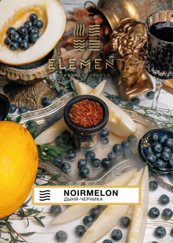 Tobacco Element Air Line Noirmelon    