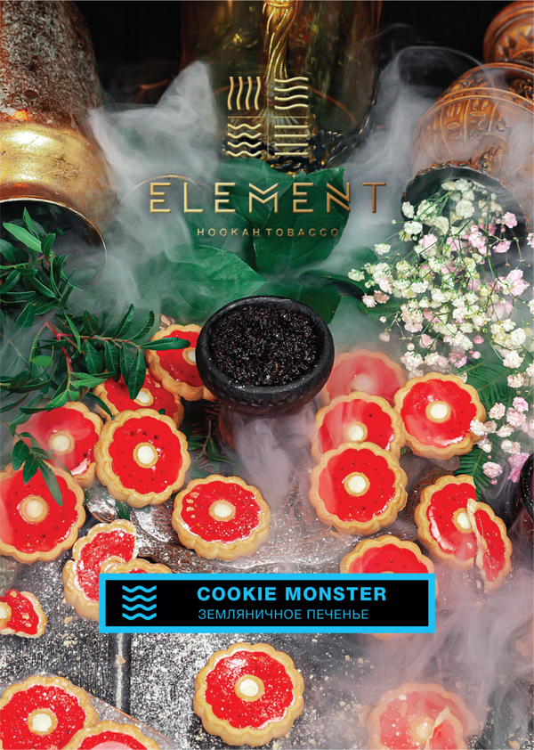 Tobacco Element Water Line Cookie Monster    