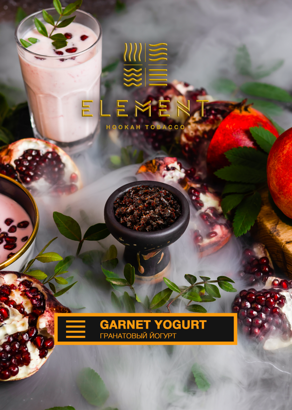 Tobacco Element Earth Line Garnet Yogurt    