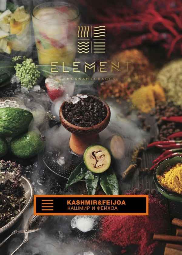 Tobacco Element Earth Line Kashmir & Feijoa    