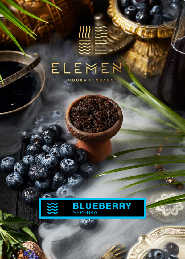 Tobacco Element Water Line Blueberry    